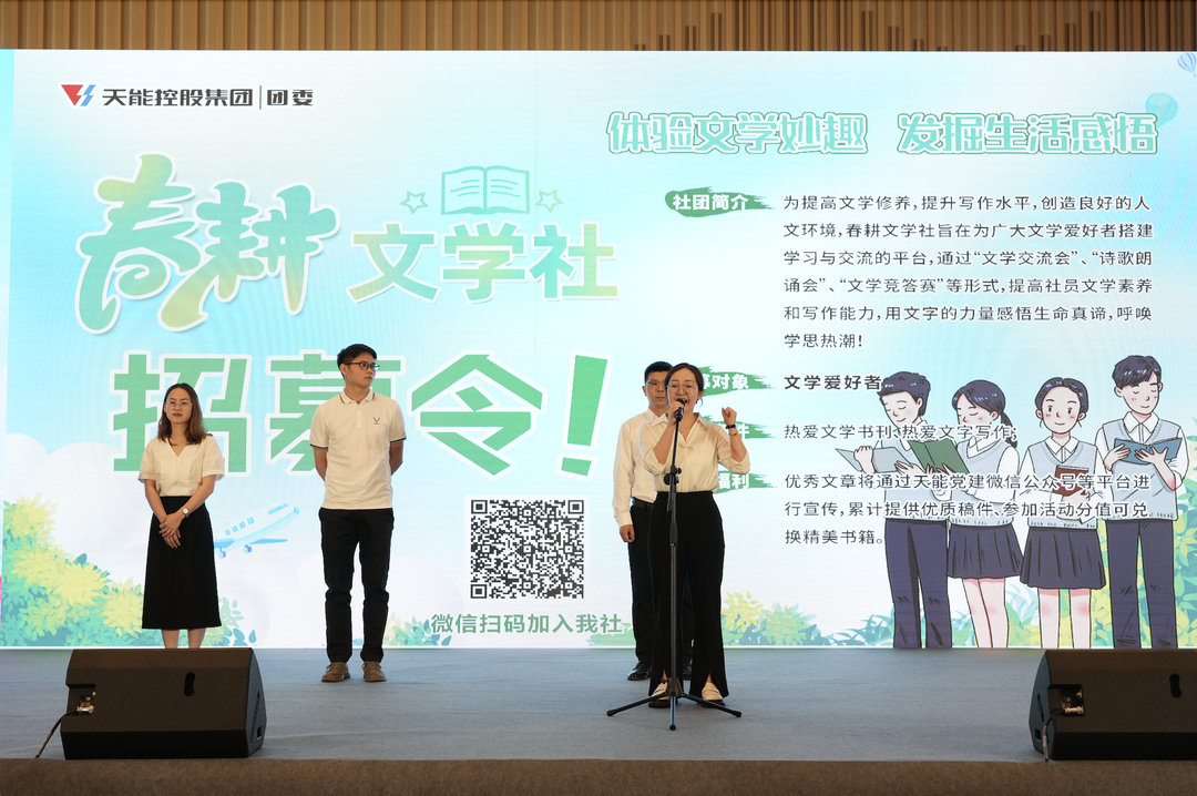 才聚九洲国际 智创未来|九洲国际青年这样过五四_f224f3fc.png